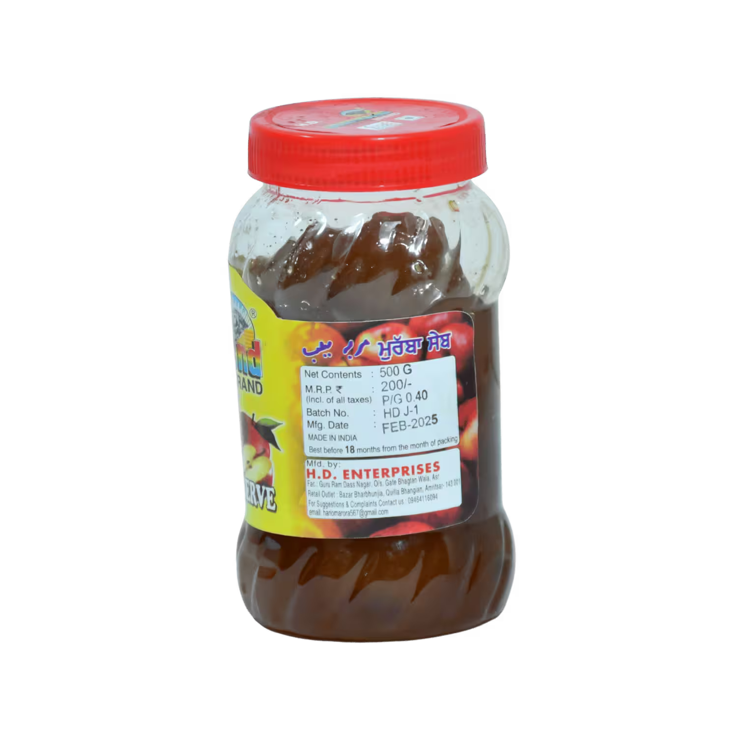 Apple Preserve Diamond Basket Deliveries