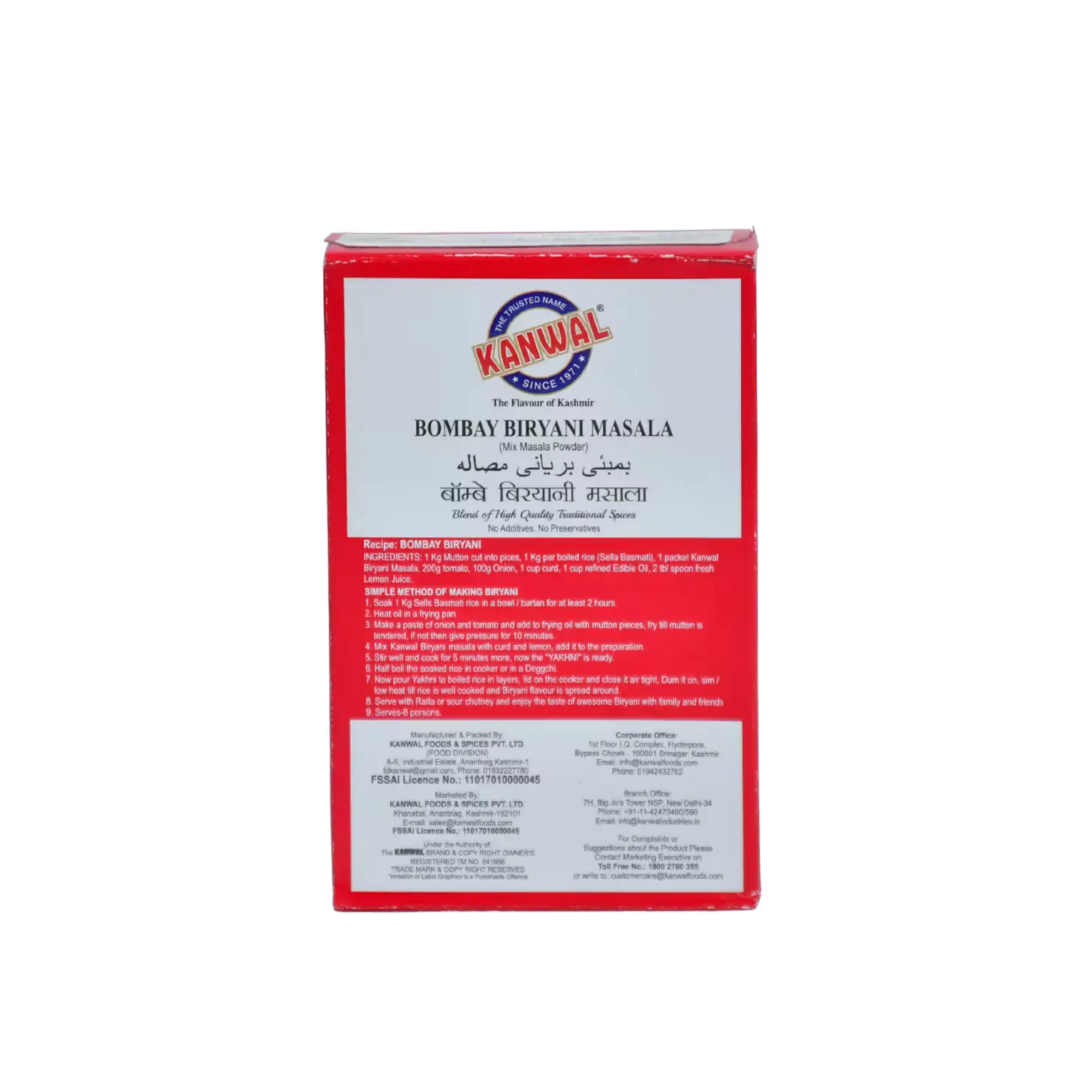 Bombay Biryani Masala Kanwal Basket Deliveries