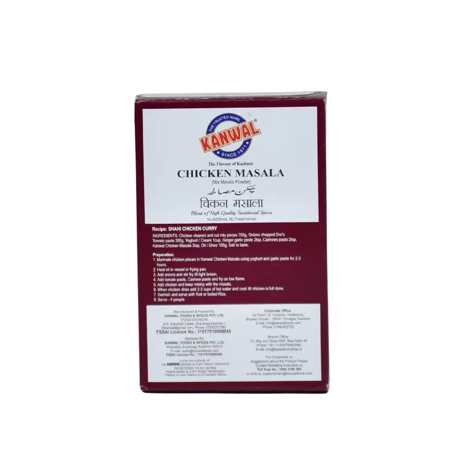 Chicken Masala Kanwal Basket Deliveries