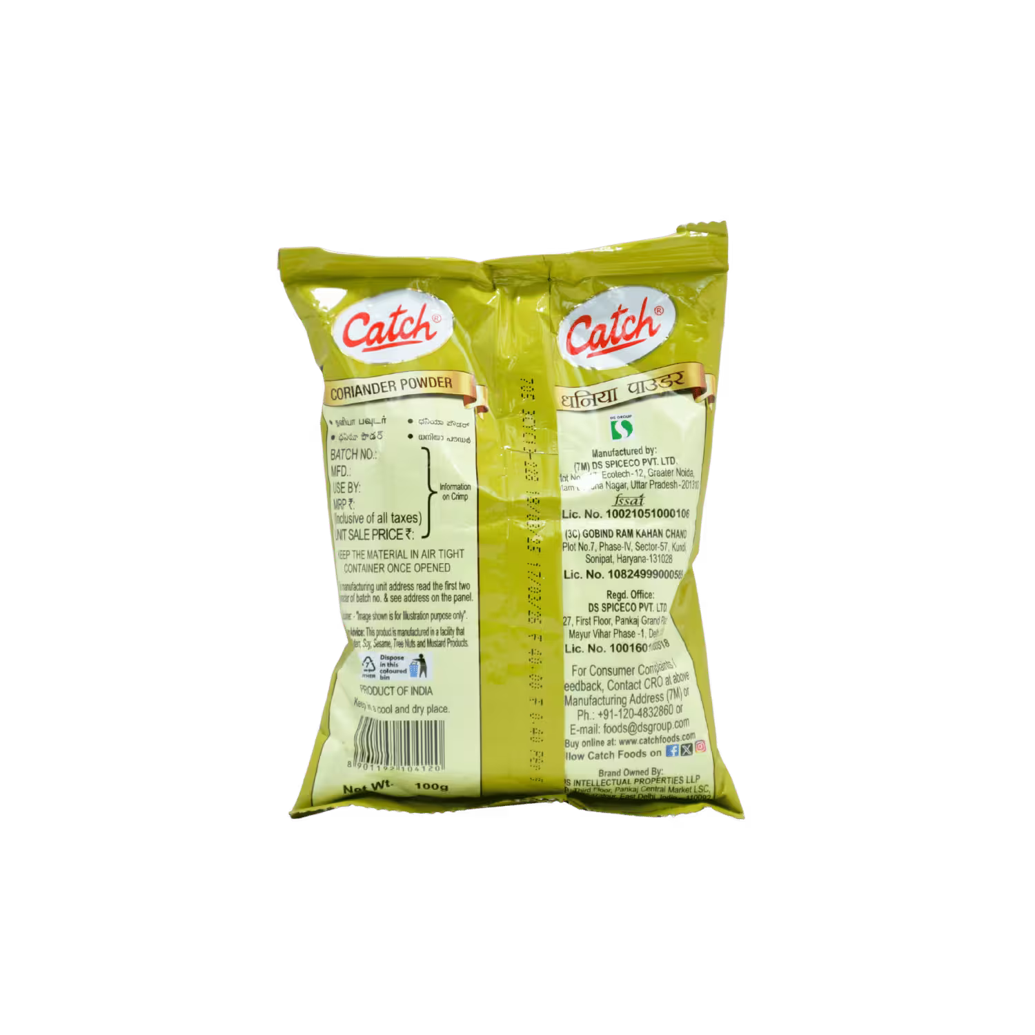 Coriander Powder Catch Basket Deliveries