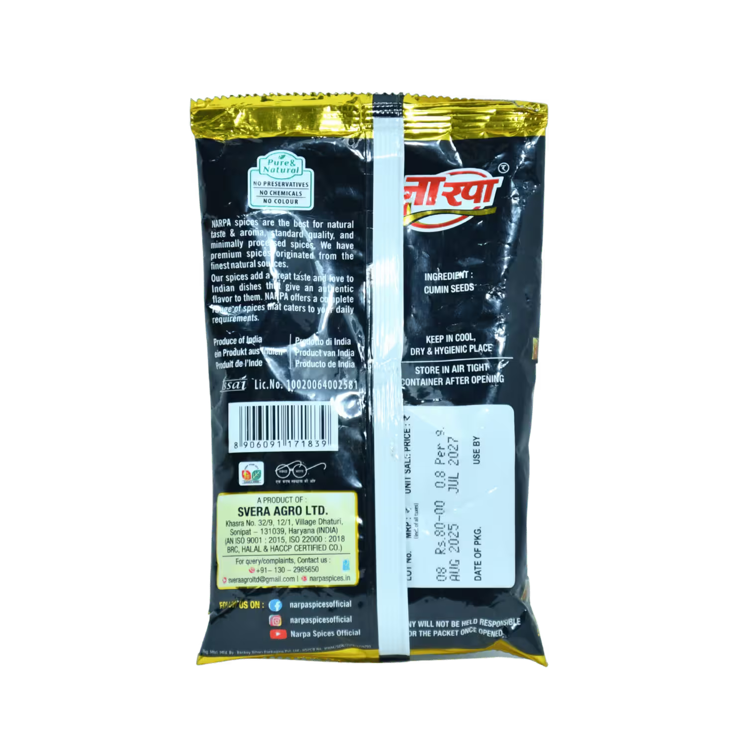 Cumin Seeds Zeera Whole Narpa Basket Deliveries