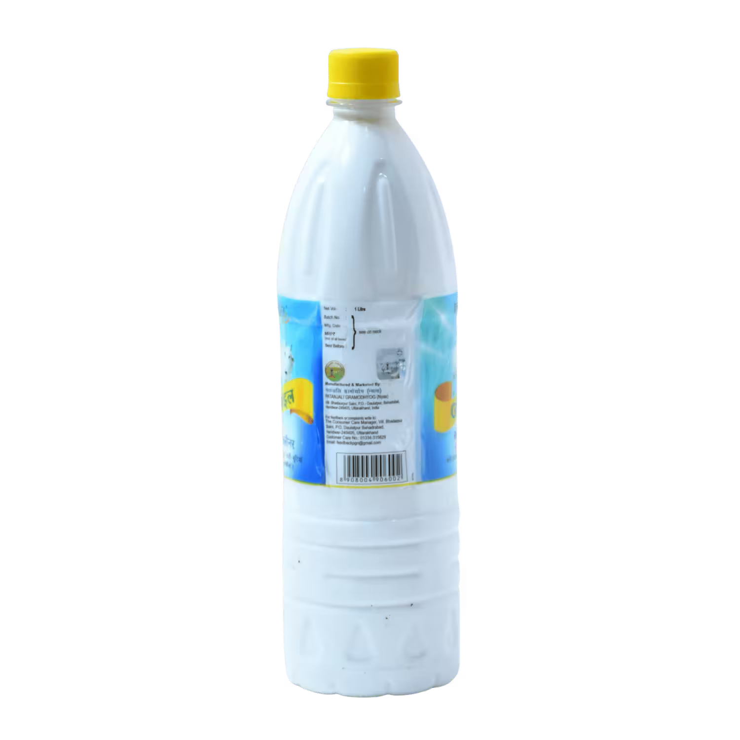 Floor Cleaner Gonyle Patanjali Basket Deliveries