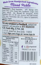 Gold Mixed Pickle Tops Basket Deliveries