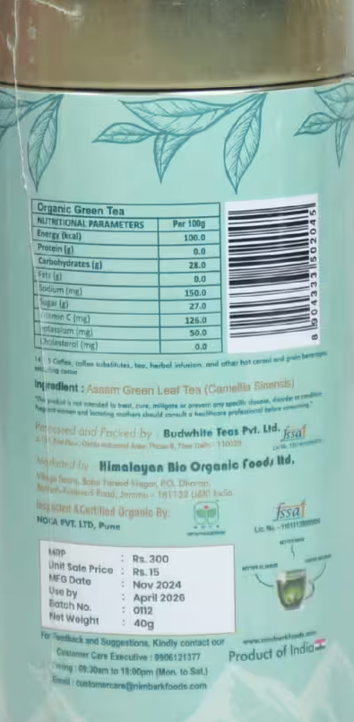 Green Tea Nimbark Basket Deliveries