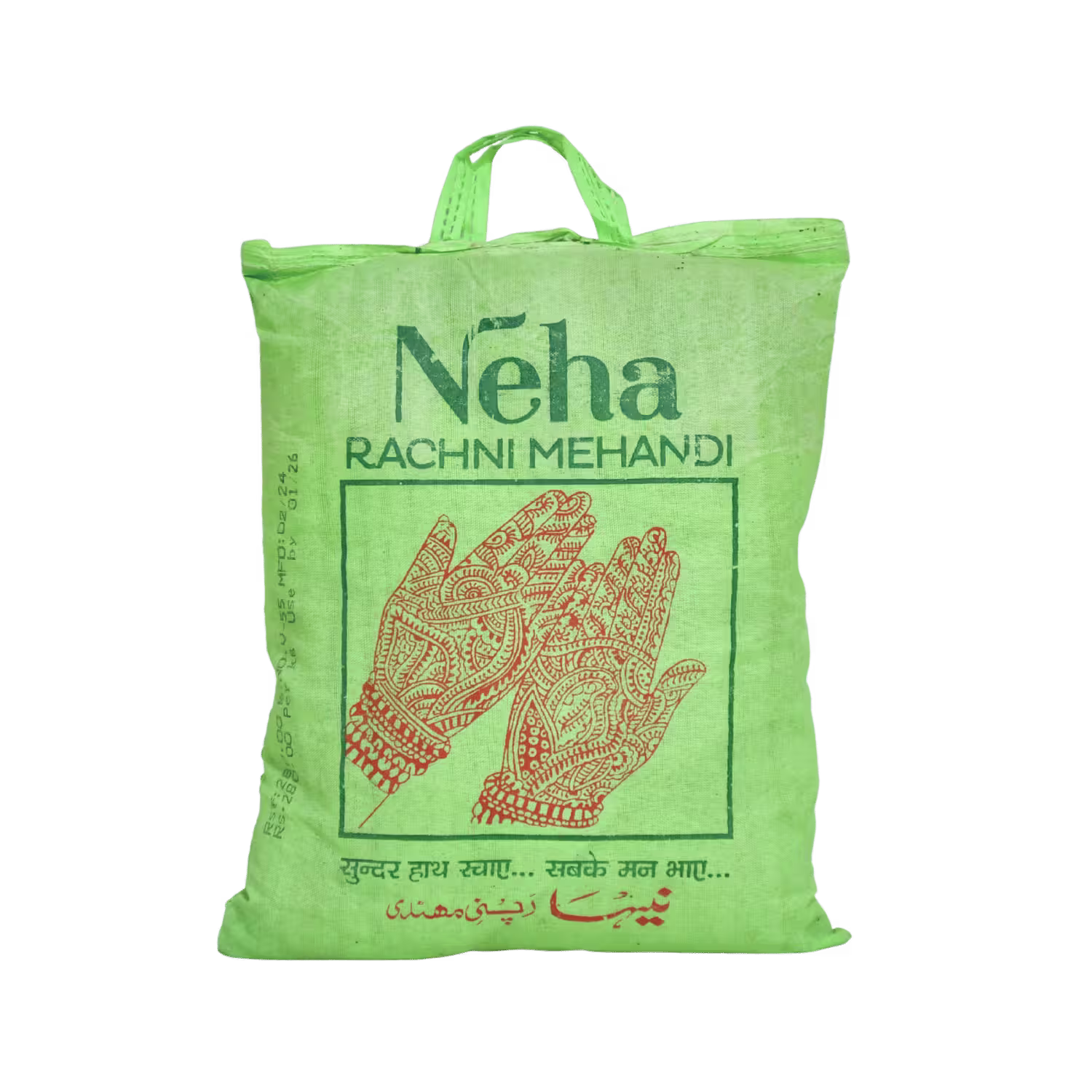 Mehandi Neha Basket Deliveries