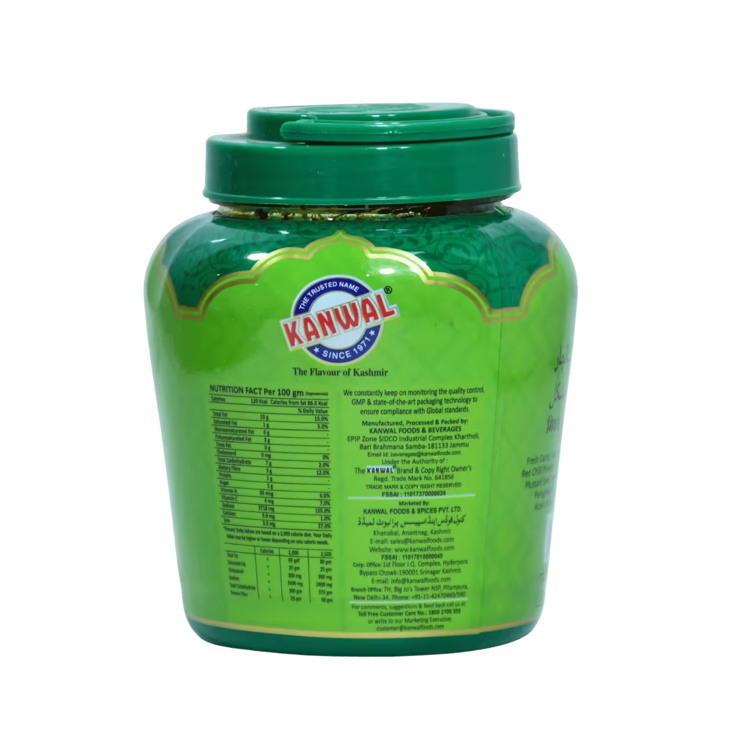 Mix Vegetable Pickle Kanwal Basket Deliveries