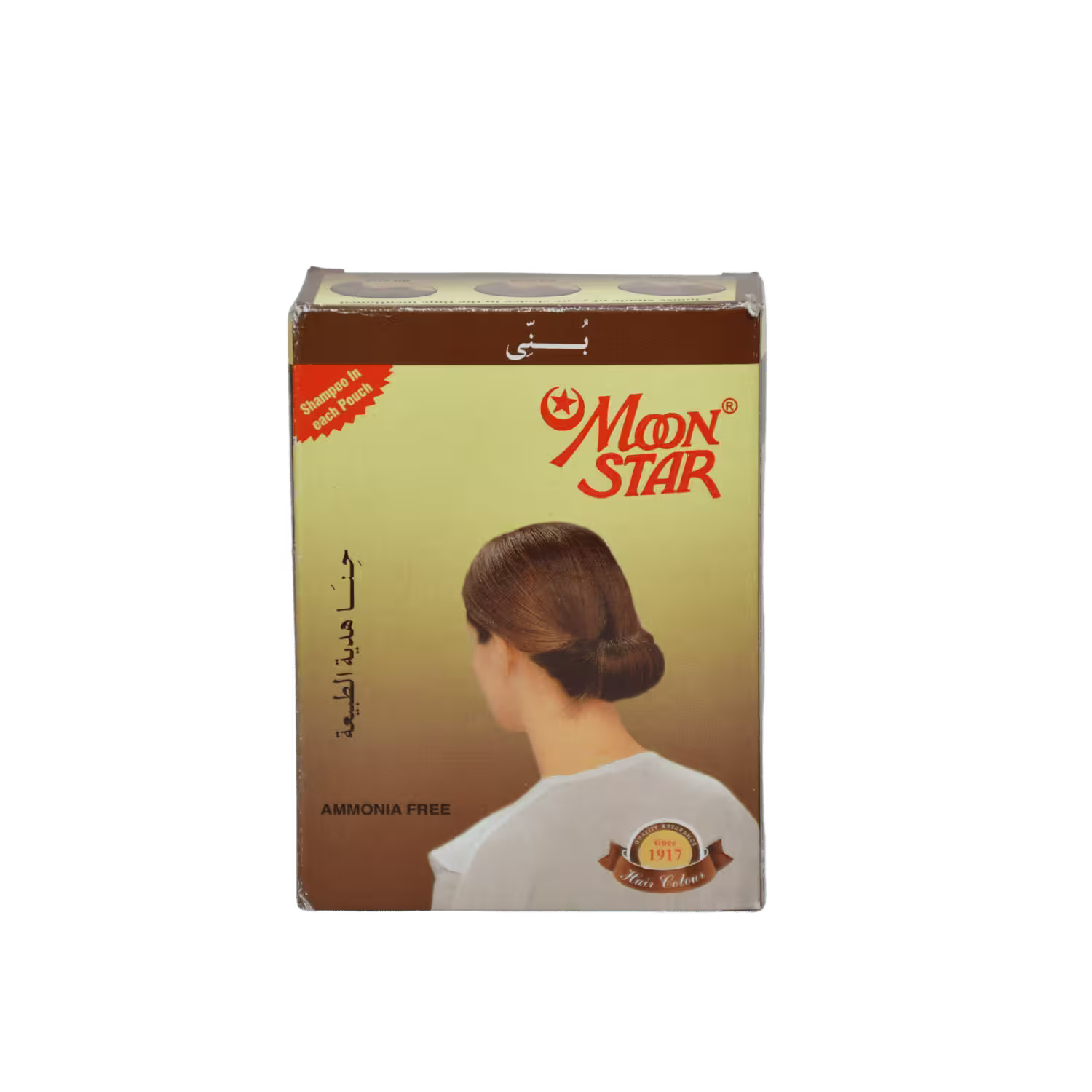 Moonstar Brown Herbal Henna Basket Deliveries