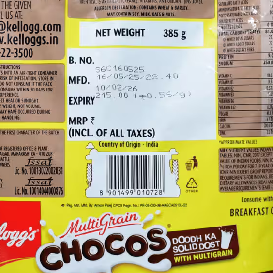 Multigrain Chocos Kelloggs Basket Deliveries