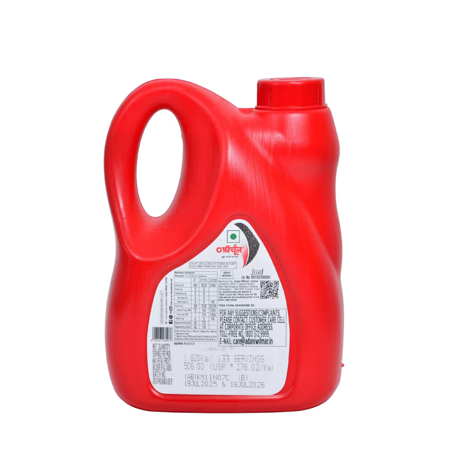 Oil Kachi Ghani Fortune Basket Deliveries