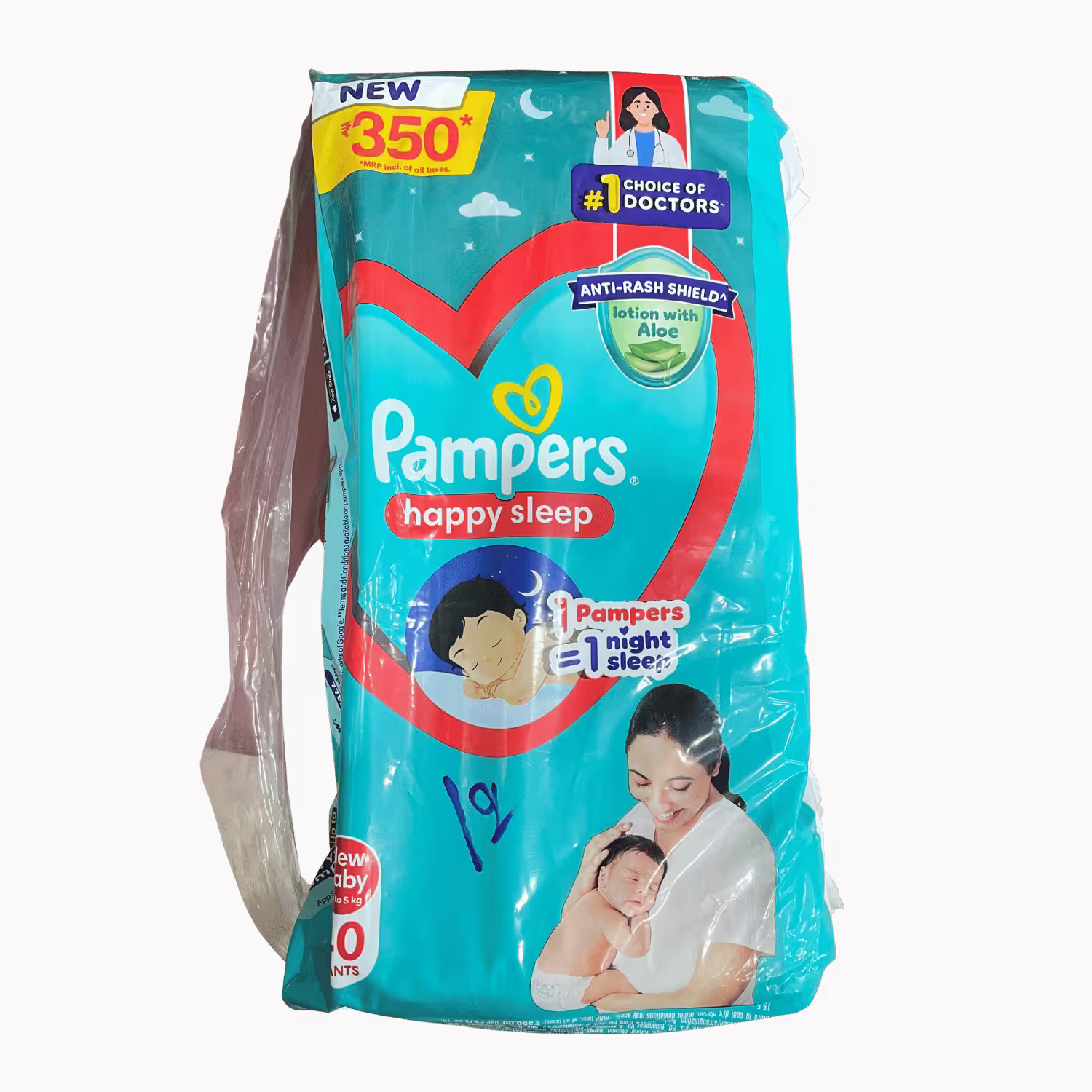 Pampers New Baby 40 Pants Basket Deliveries