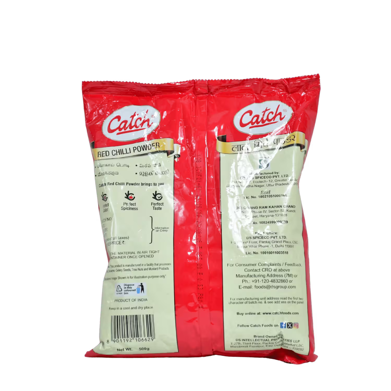 Red Chilli Powder Catch Packet Basket Deliveries