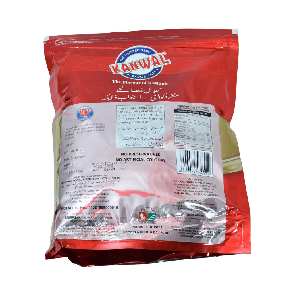 Red Chilli Powder Kanwal Basket Deliveries