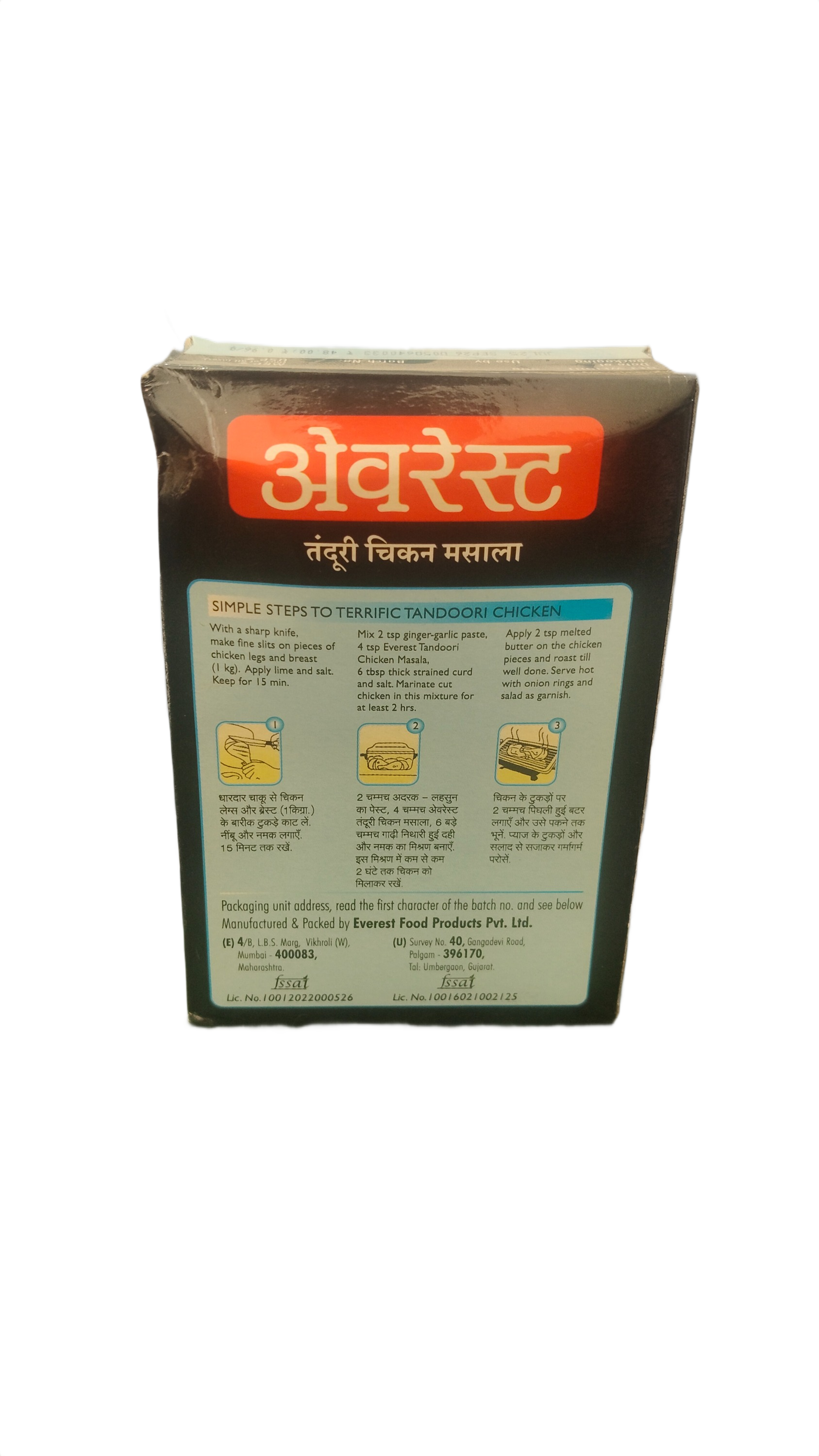 EVEREST TANDOORI CHICKEN MASALA