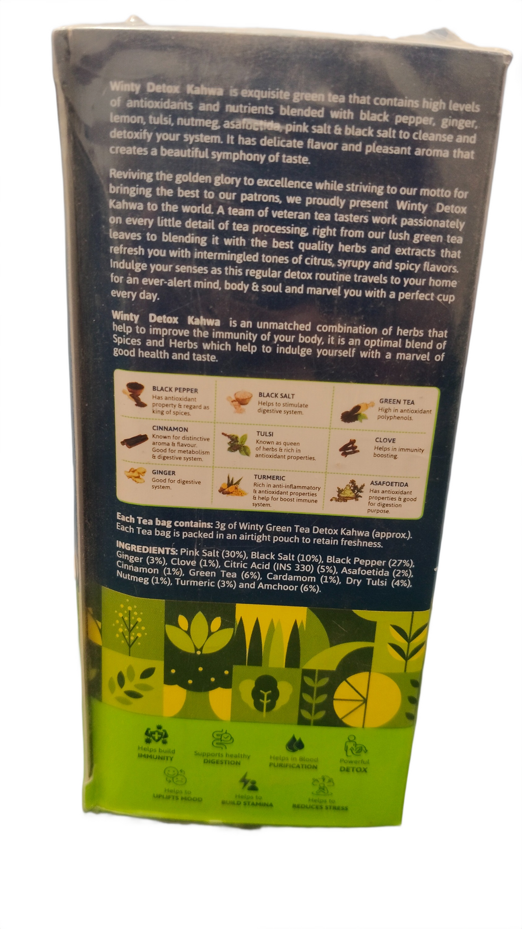 ونٹی گرین ٹی