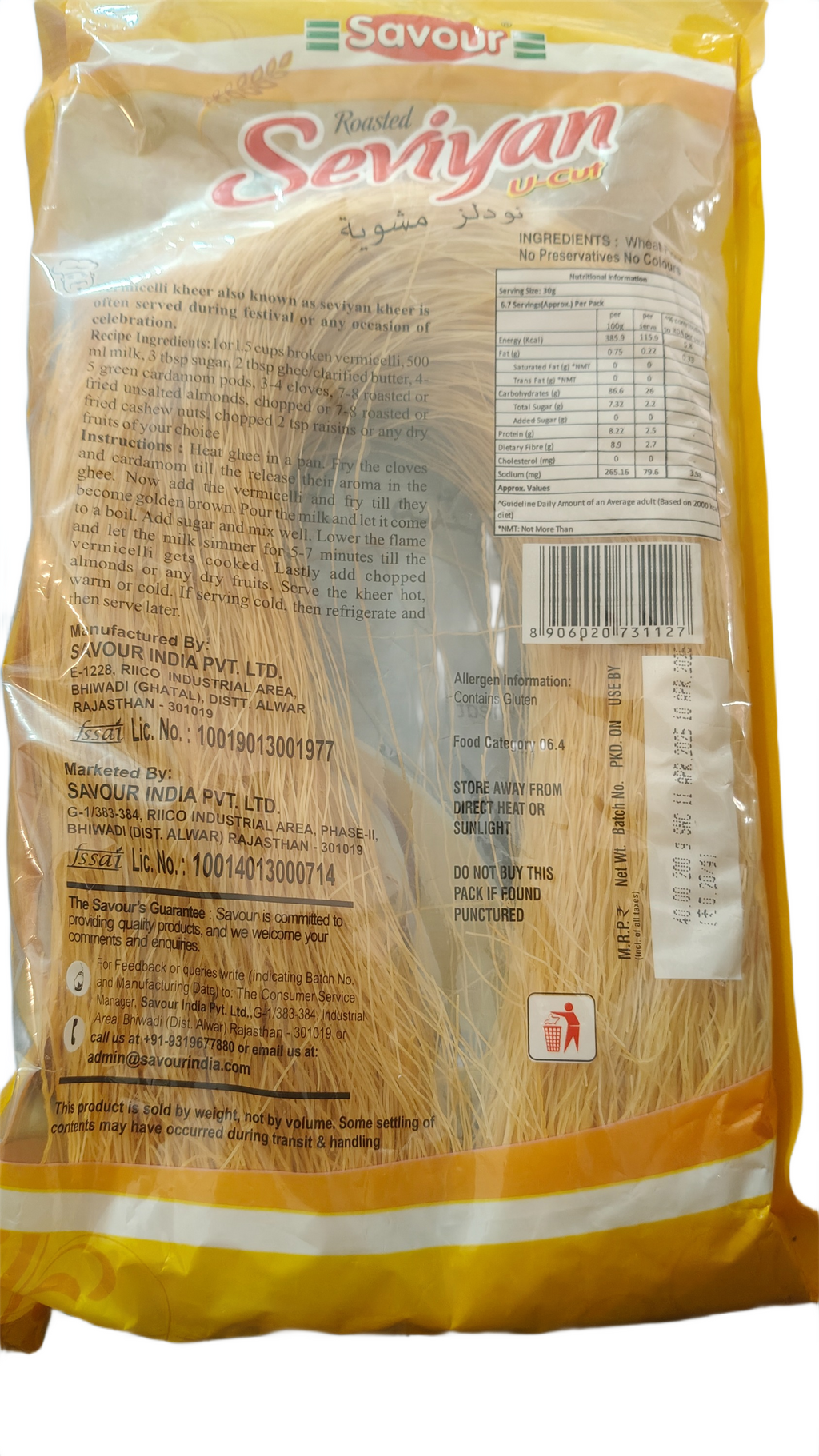 ROASTED SEVIYAN U-CUT