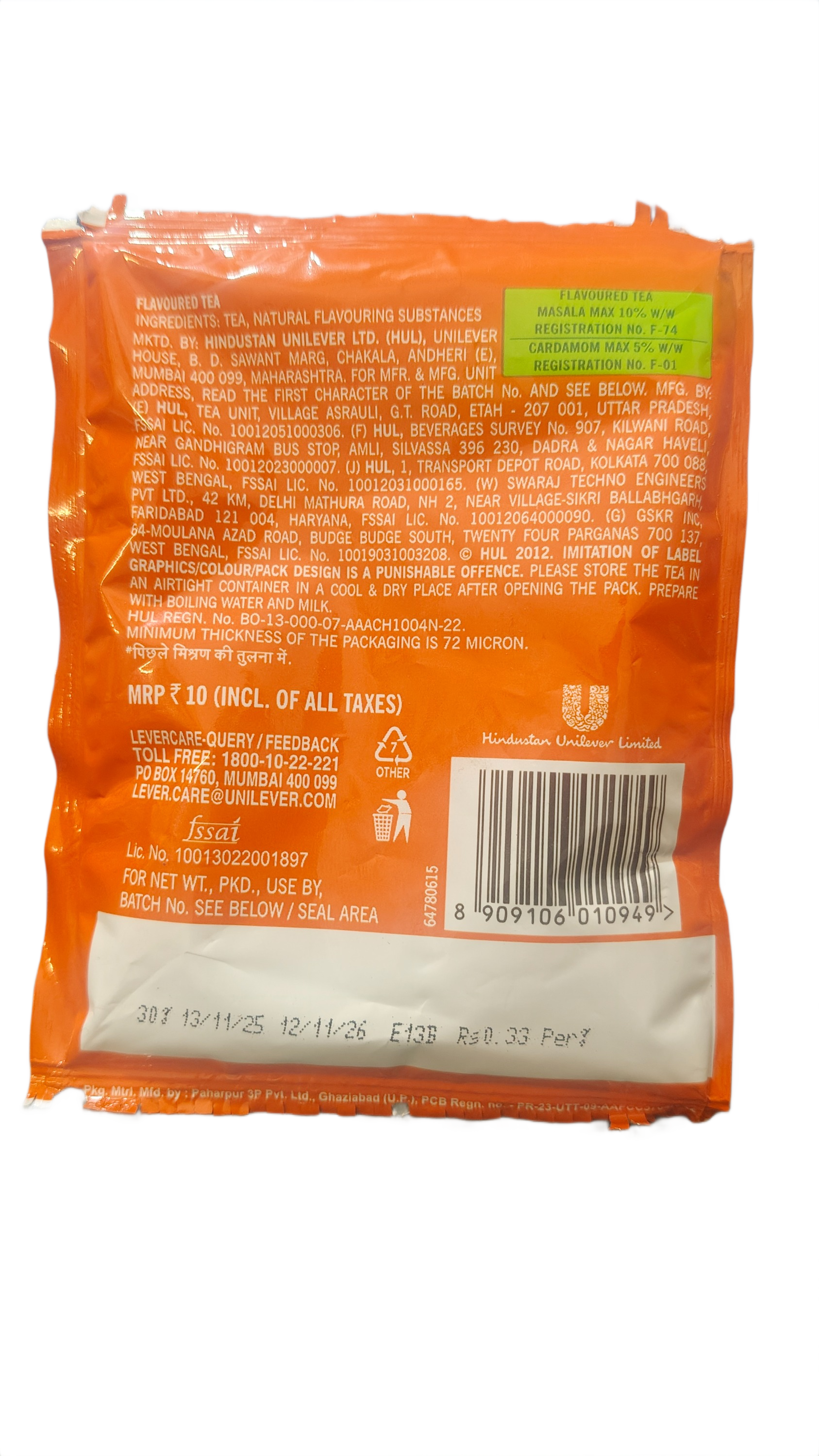 TAAZA  TEA BROOKE BONT