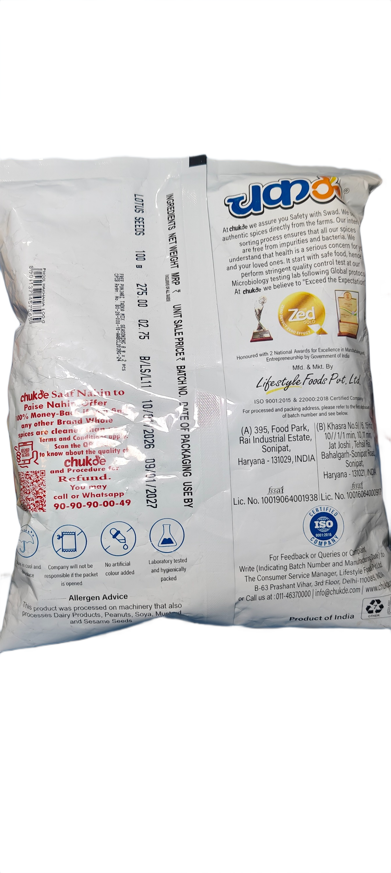 CHUKDE PHOOL MAKHANA  (lotus seed) Basket Deliveries