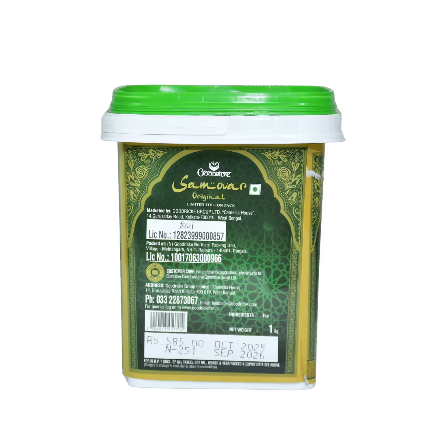 Samouar Chai Tea Box Basket Deliveries