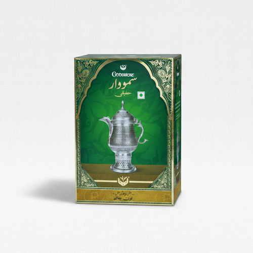 Samouar Hakeeke Tea Chai Basket Deliveries