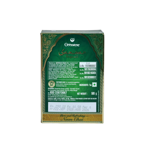 Samouar Hakeeke Tea Chai Basket Deliveries