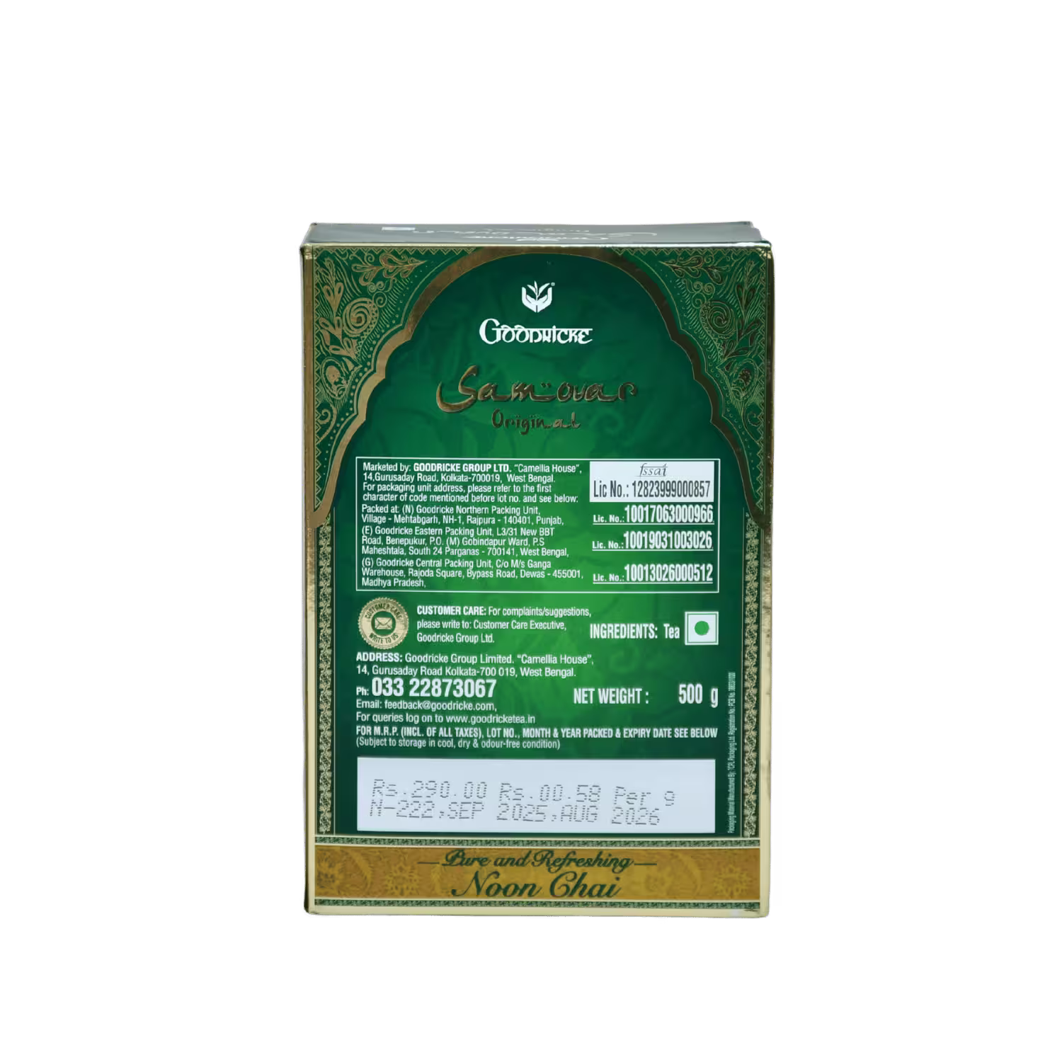 Samouar Hakeeke Tea Chaye Basket Deliveries