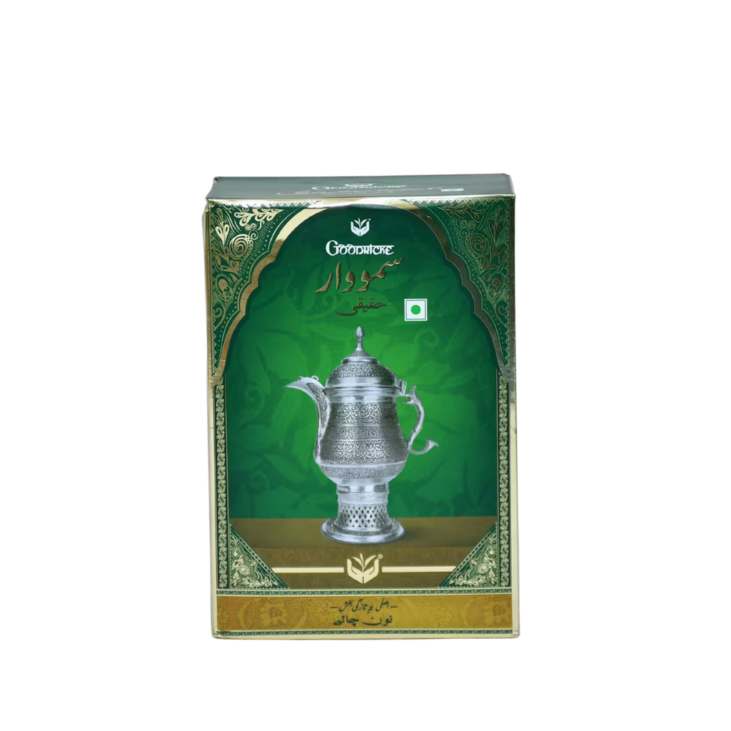 Samouar Hakeeke Tea Chaye Basket Deliveries