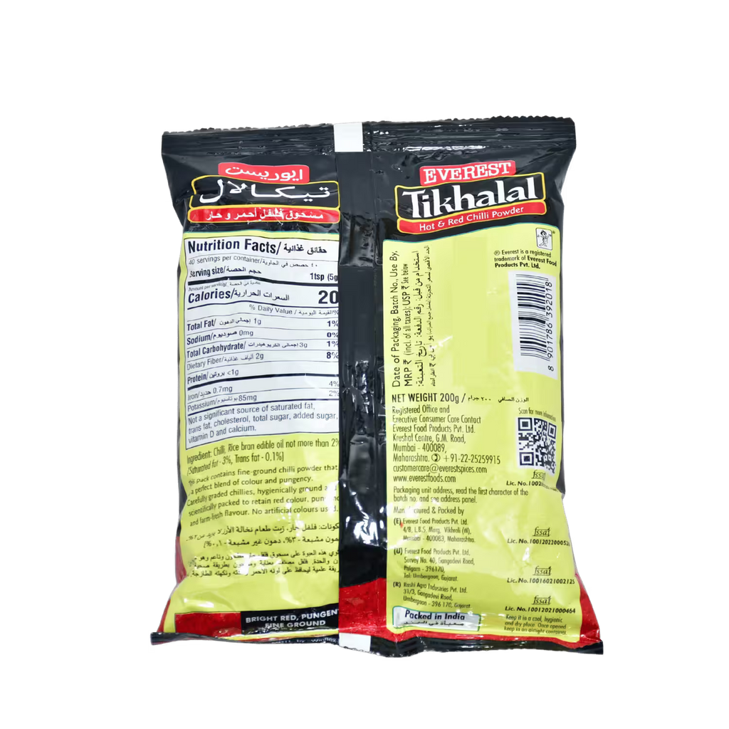 Tikhalal Red Chilli Powder Everest Basket Deliveries