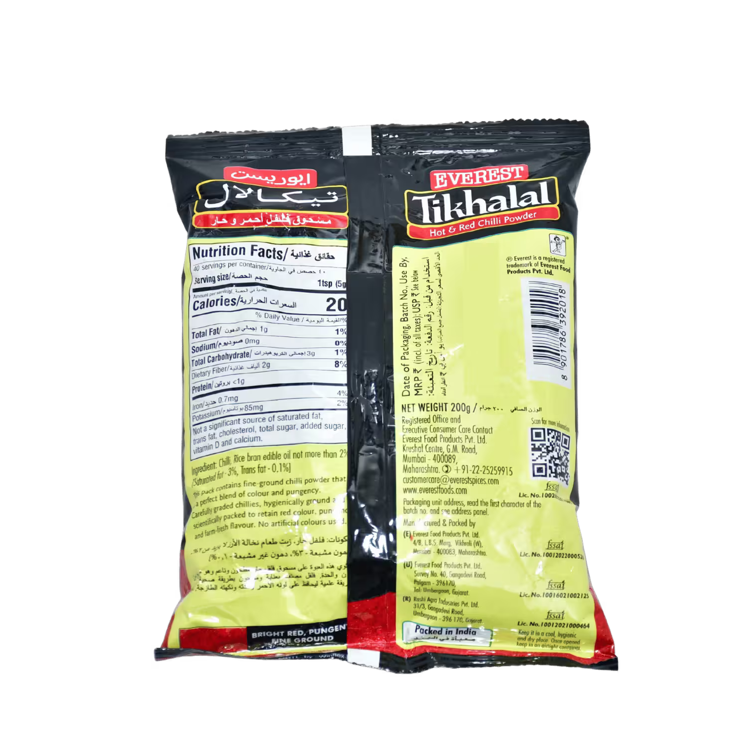 Tikhalal Red Chilli Powder Everest Basket Deliveries